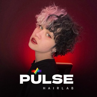 PULSE ® HAIRLAB | Яркое окрашивание | Цветные волосы | Москва