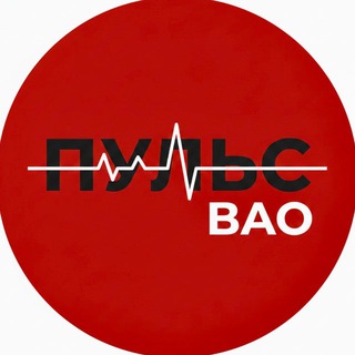 ПУЛЬС ВАО Москва | Новости | Люди | Помощь