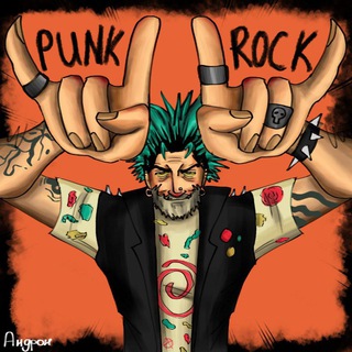 Панк_Рок