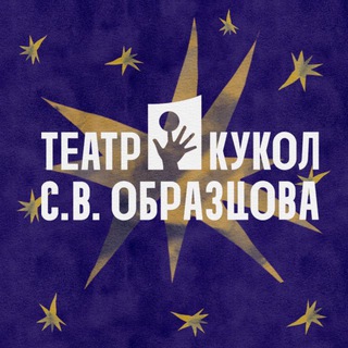 Куклы открывают мир