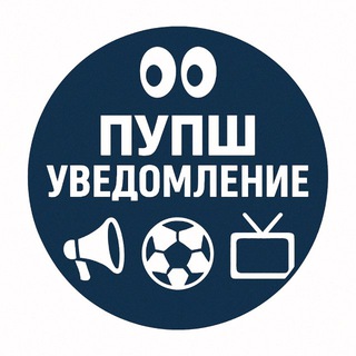 Пупш-уведомление | Пупшев Кирилл