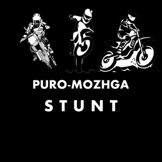 PURO-MOZHGA STUNT