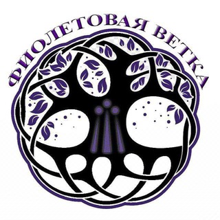 ЛФК Фиолетовая ветка