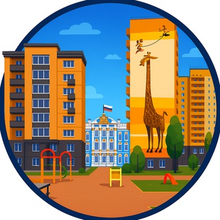 🏛 Пушкинский район Live