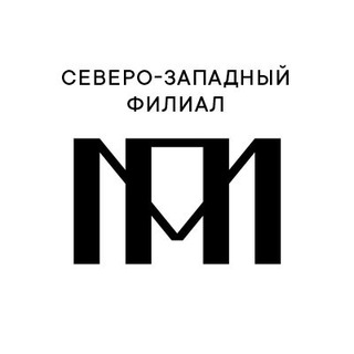 Северо-Западный филиал Пушкинского музея