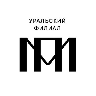Уральский филиал Пушкинского музея