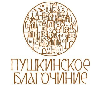 Пушкинское благочиние