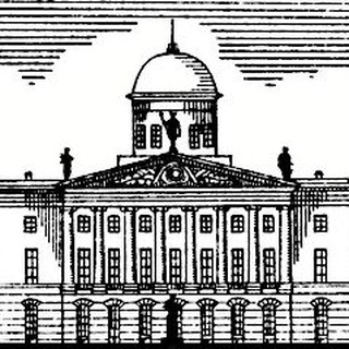 Институт русской литературы (Пушкинский Дом) РАН