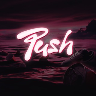 PUSH | MOSCOW