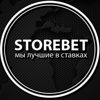 Storebet (прогнозы на спорт)