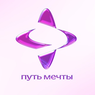 «Путь Мечты» - турниры гимнастика Москва