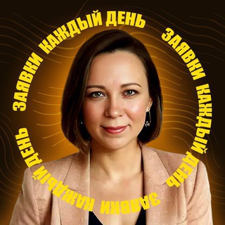 Комбайн заявок в ТГ