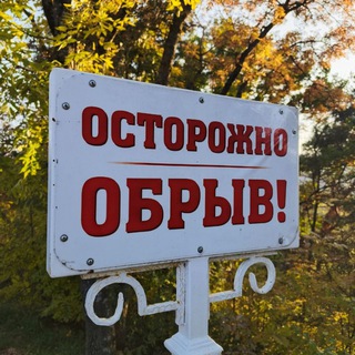 Путешествия на перемотке