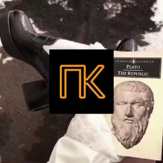 Путь к Культуре