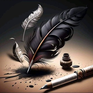 أمٌة المجروحة