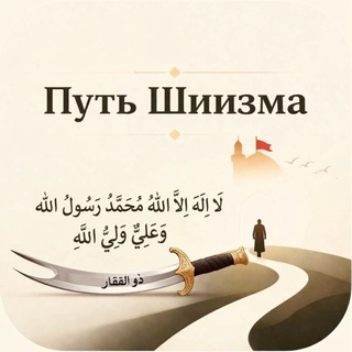 𐌿УТЬ ШИИЗ𐌑А