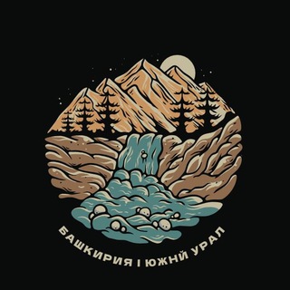 Кругосветка по Башкирии