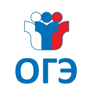 Ответы на ОГЭ/ЕГЭ
