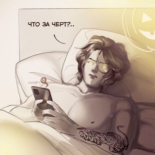 Повесть временных лет • городской чат