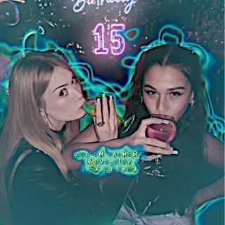 пвс от слейных.🩵