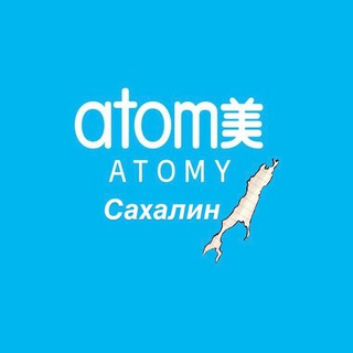 ПВЗ АТОМИ САХАЛИН