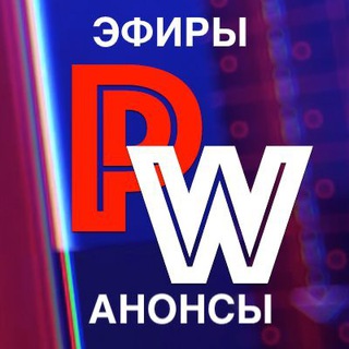 POLITWERA эфир