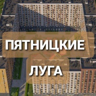 Новости | Пятницкие Луга