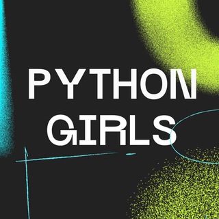 Python girl | Viktoria