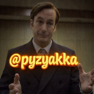 Логово пузотряса