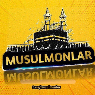 🕋MUSULMONLAR🕋