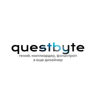 questbyte