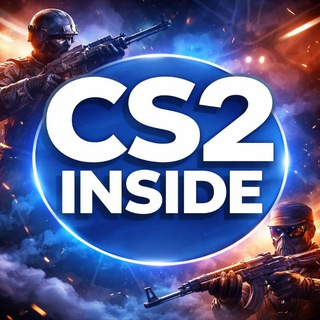 CS2 INSIDE