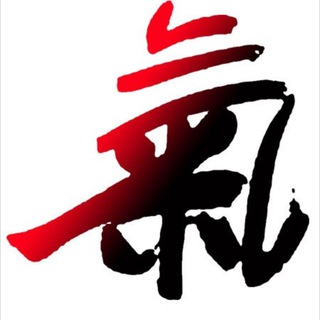 Цигун. Лучшие видеоуроки для Вас.