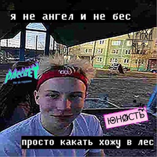 Басятские🥴