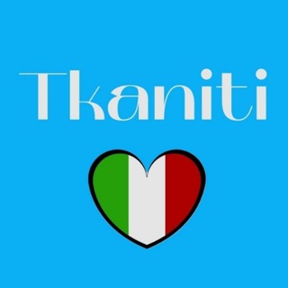 Tkaniti | Итальянские ткани 🇮🇹