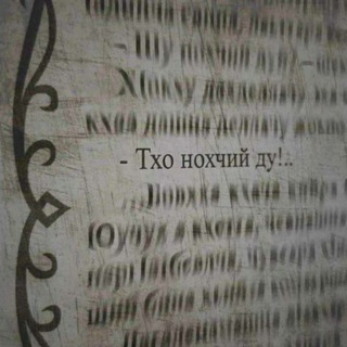 𝗤𝗢𝗠𝗔𝗡 𝗧𝗘𝗣𝗧𝗔𝗥