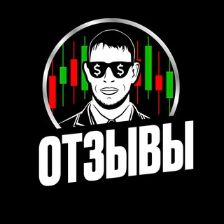 📈 Отзывы 📉