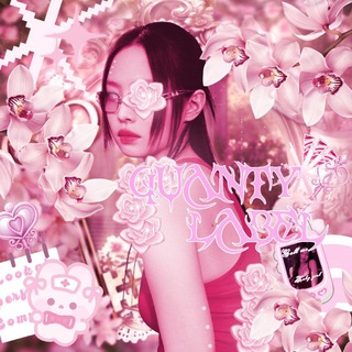 Ꭷ𝘂a𝗻ᴛy 𝗟ᴀʙel 🫦