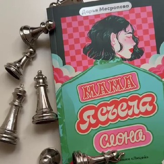 Королева и капуста🥬