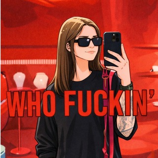 Твой дорамщик