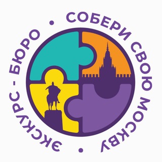 Квест-Карина (Quest-Karina) экскурсии для детей