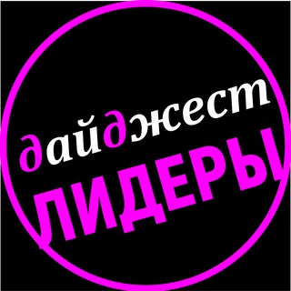 Управление. Изменения. Люди