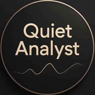 Quiet Analyst