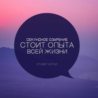 Цитаты великих