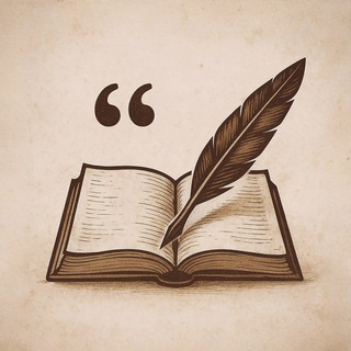 цитатница - архив