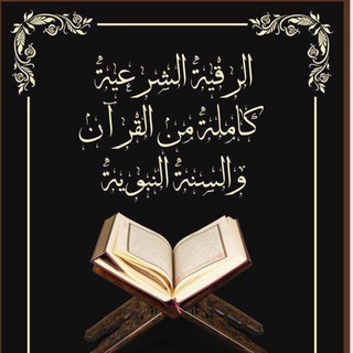 Лечение от джиннов