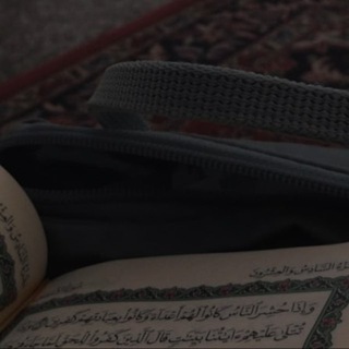 quran. القرآن