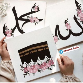 🕋 ɪ ❤️ ᴀʟʟᴀʜ 🕋