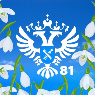 Управление Росреестра по ЛНР