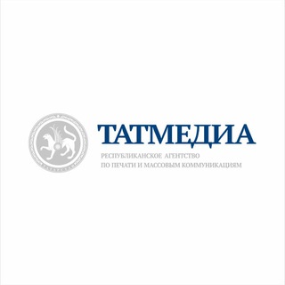 АГЕНТСТВО ТАТМЕДИА
